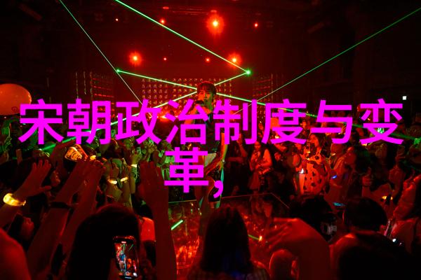 明朝英杰传记历史上的栋梁之才