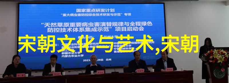 东西汉南北朝人物备考朱武历史的轮廓在他身上绘就