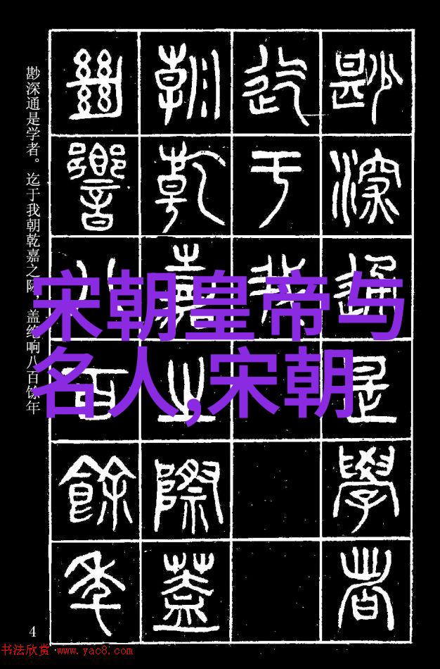 辽国的风华元朝边陲的历史奇遇