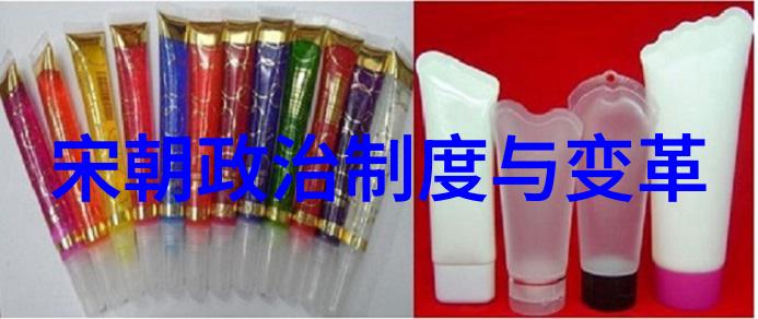 宋朝皇帝与名人_宋朝名人大全排行_宋朝历史名人