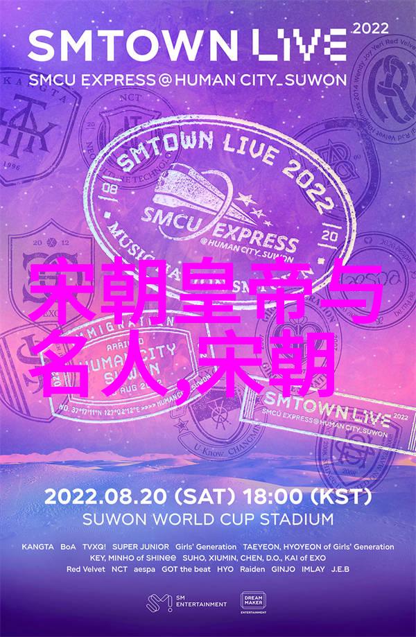 苏轼墨迹全集历代名家手札的瑰宝