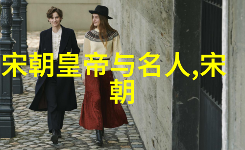 宋代科举制度改革促成了士人阶层的崛起吗