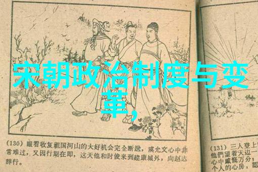 明朝历代沿革从洪武到崇祯的兴衰变迁