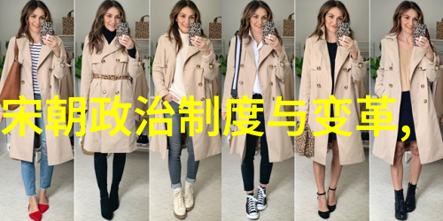 中国历史朝代顺序口诀悠久的时光帝王更迭