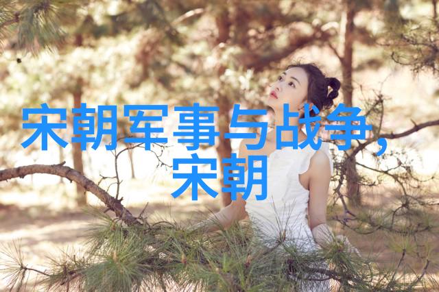 历史知识-诠释千年中国朝代排列表析