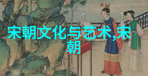 清朝后宫历史中宸妃海兰珠的传奇终结清朝唯一以皇帝封号侍寝的妃子在52岁悄然离世