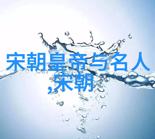 永乐帝南巡记明代的皇家游行与政治考察