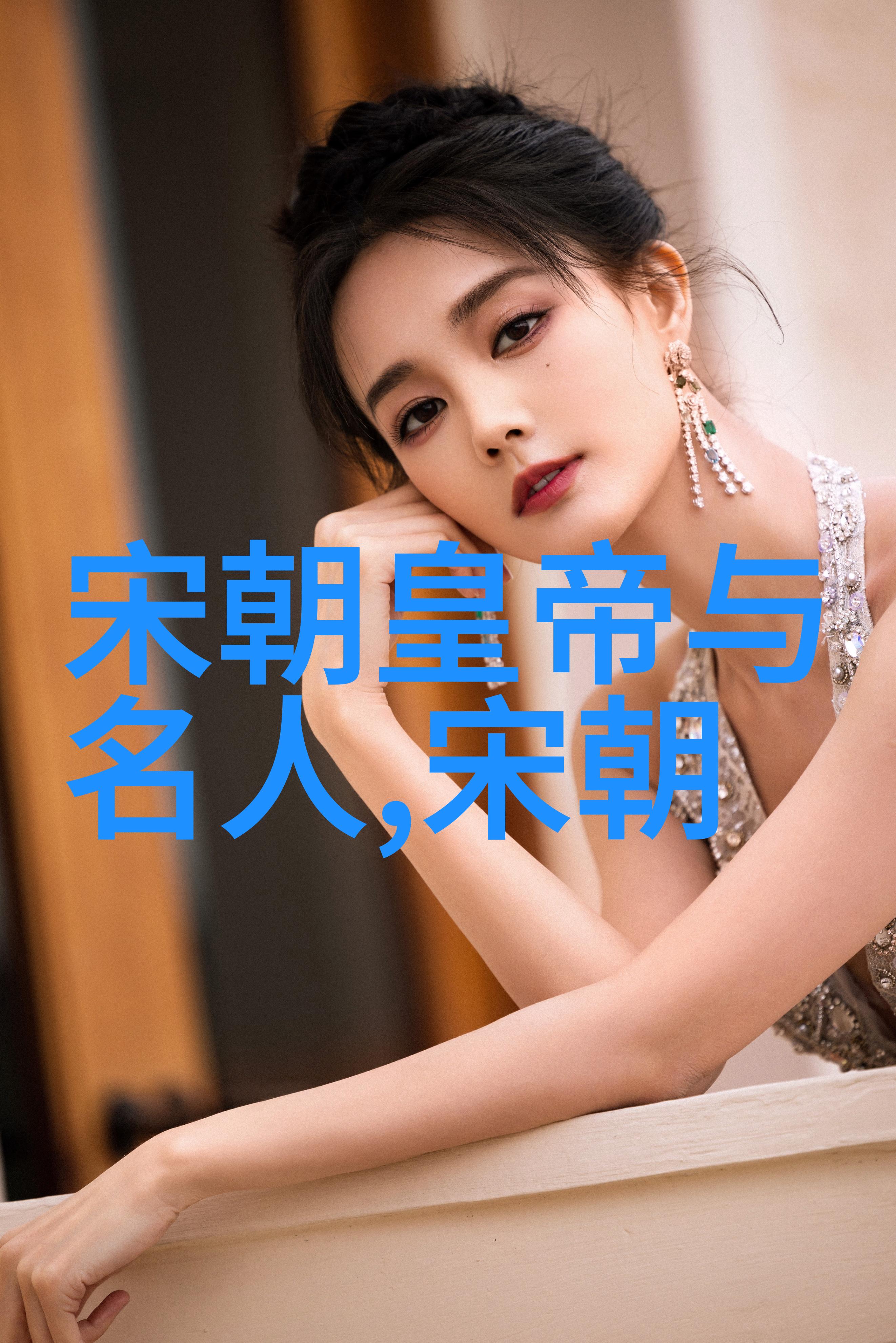 武则天的故事-武后之巅汉字背后的权谋与智慧