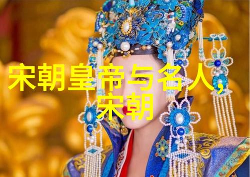王溥