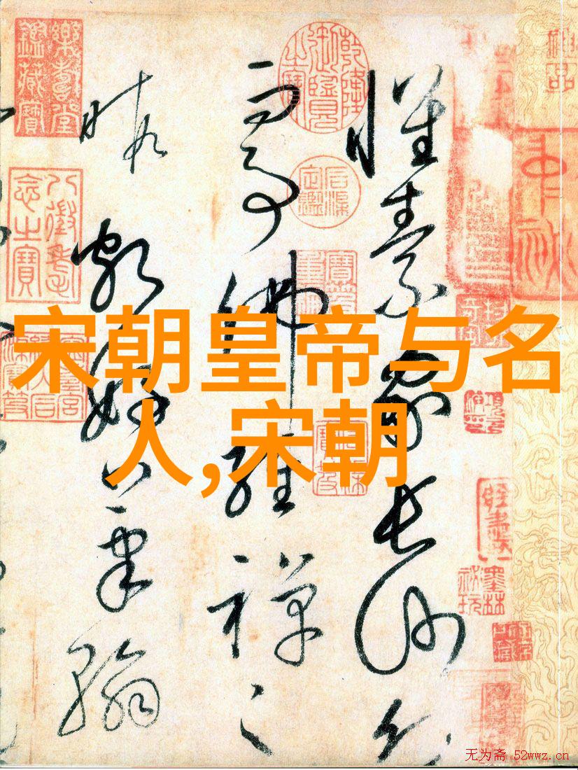春秋战国智者亦思马行