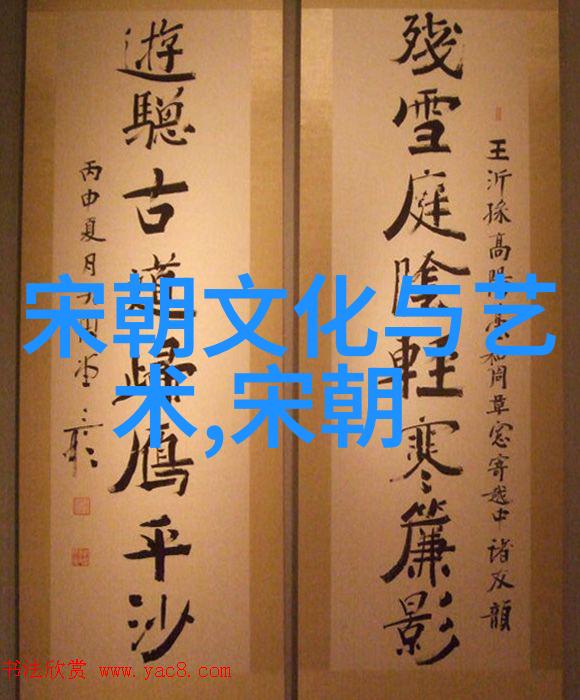 元朝教育体系儒学科技与艺术教育并重