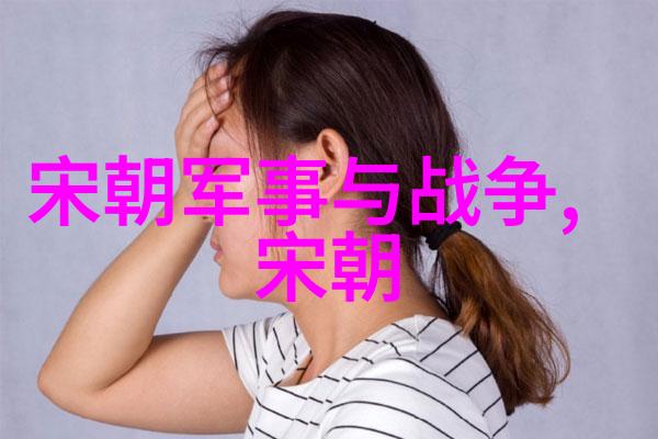 中国古代社会结构演化过程中的不同朝代对比研究