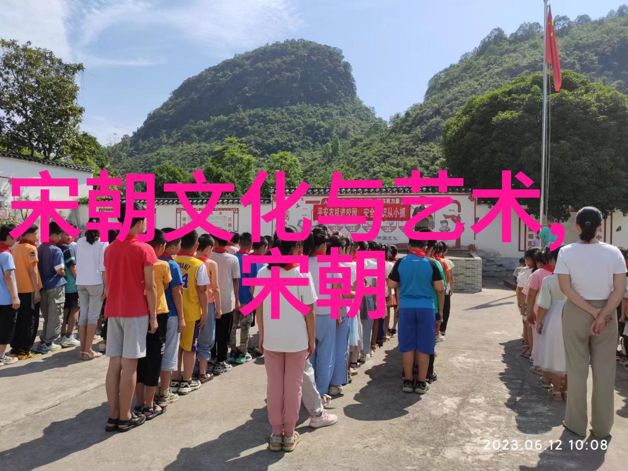 宋朝在世的笑谈穿越