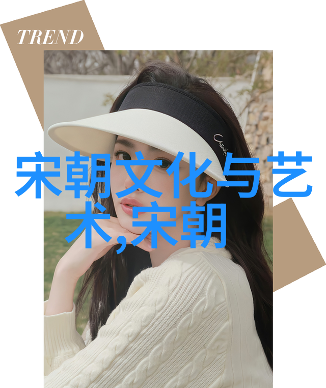 台湾原住民在明朝时期的地位与生活状况