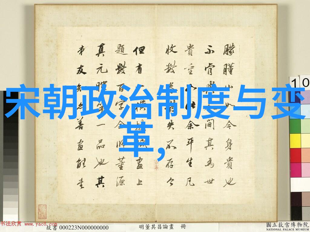 宋朝研究中的专家共鸣解析学术界对宋代文明成就的广泛赞誉与深刻洞察