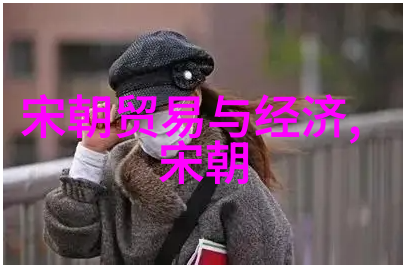 元朝皇帝与名人的故事文人墨客与汗的交往
