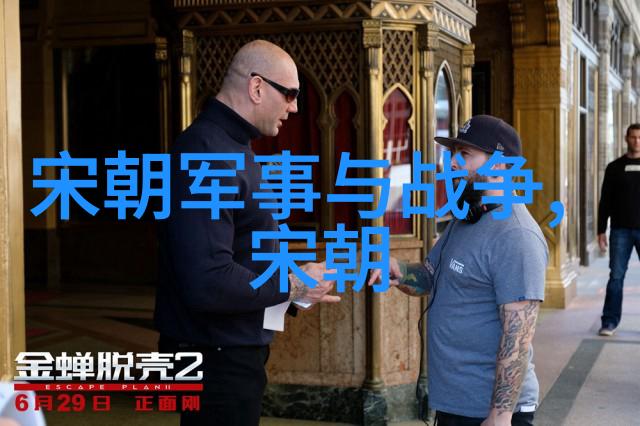 土木堡之变对中国历史的深远影响中世纪战争转折明朝北疆防御策略边境贸易与文化交流