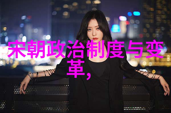 宋朝历代帝王顺序表揭秘宋孝宗是最郁闷的皇帝赵昚背后的故事