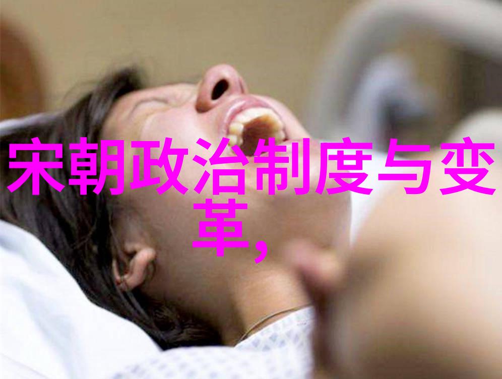 明朝中叶的政治动荡与王阳明思想的兴起