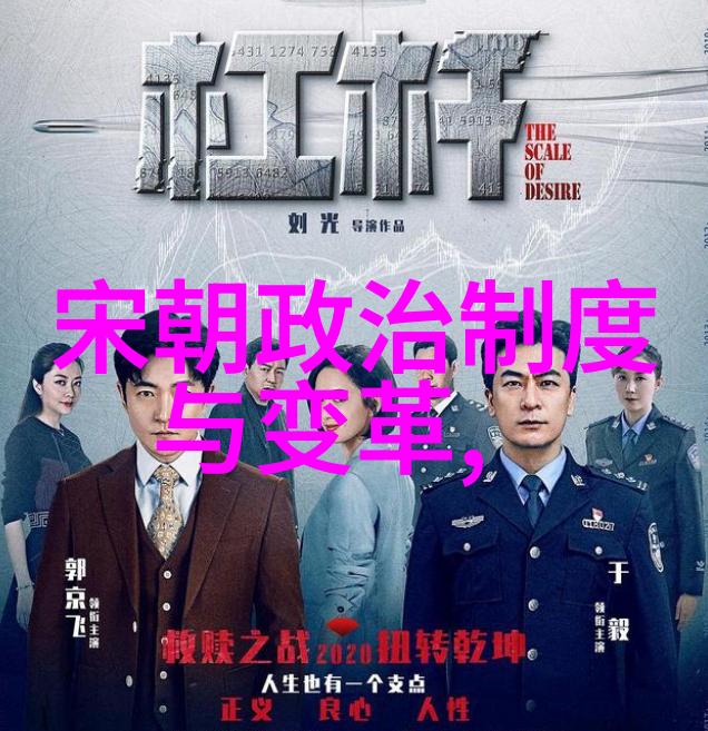 明朝那些事读后感大学我这学弟学妹们都说了这段历史真是让人拍案叫绝