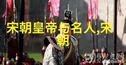 中国历史文化朝代顺序表研究从黄帝夏朝到清末的文明演进