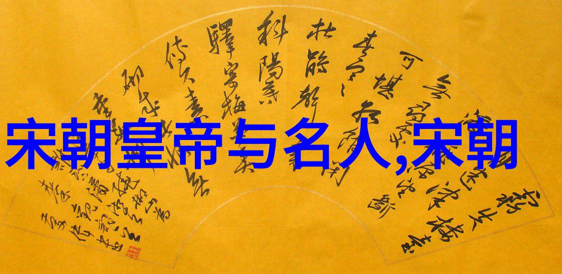 历史人物-明朝君主龙颜下临天下