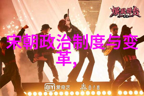 明朝无昏君为什么灭亡了 - 清流湮没探索明朝崩溃的深层原因