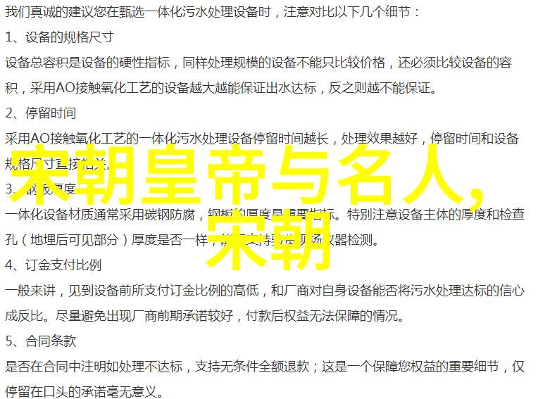 明朝的辉煌与衰落历代君主的成就与挑战
