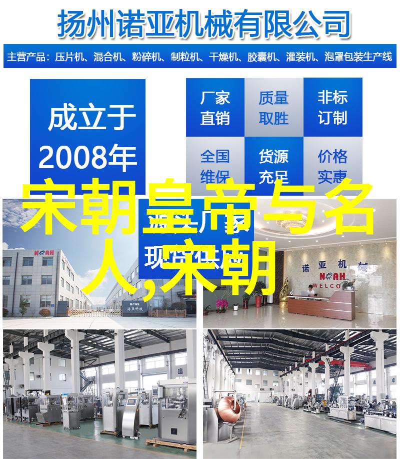 明朝17位帝王的顺序与历史变迁