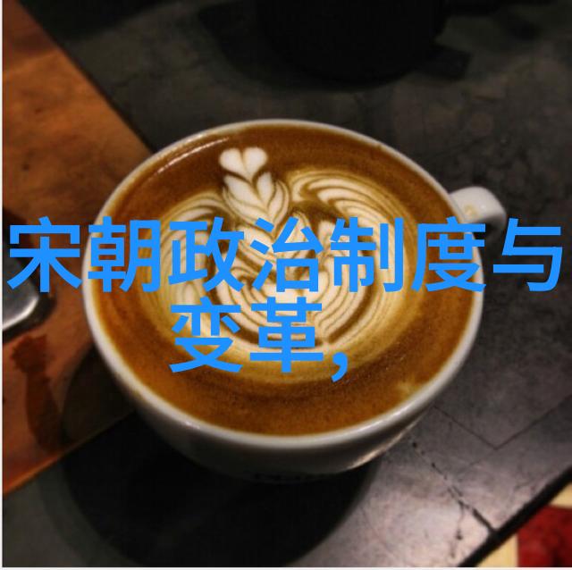 千秋帝国掀开历史帷幕的神秘疆域