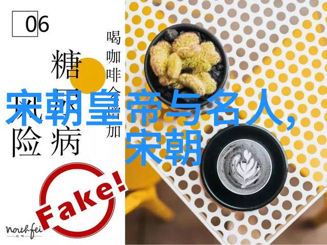 大明王朝历史问题探索大明王朝的政治经济文化等方面的历史问题