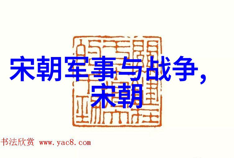 名将名臣明朝风云录一场历史的书评之旅