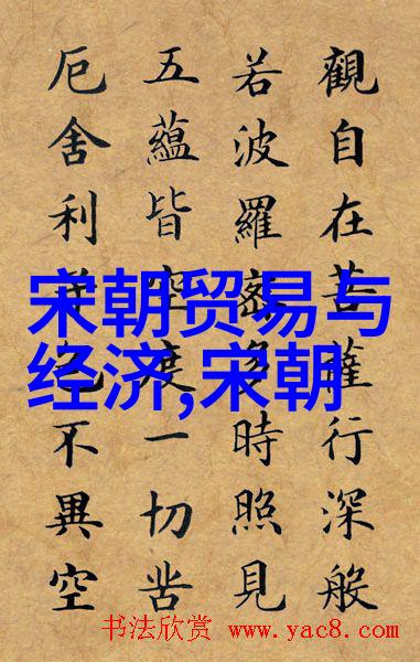 明朝皇帝世系顺序排列表历代君主统治年表