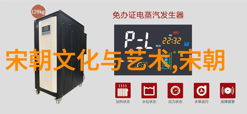 明朝的史实 - 明代末年政治经济危机与社会动荡的历史探究