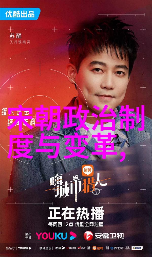 佛教在宋朝的兴衰及其对文化影响力分析