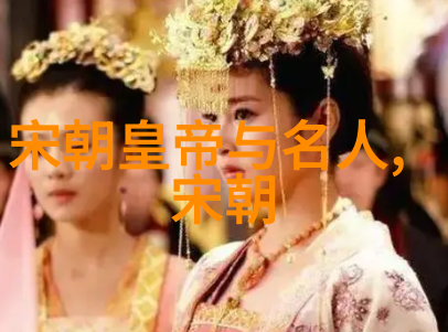 历史回音记忆中的朝代颂歌