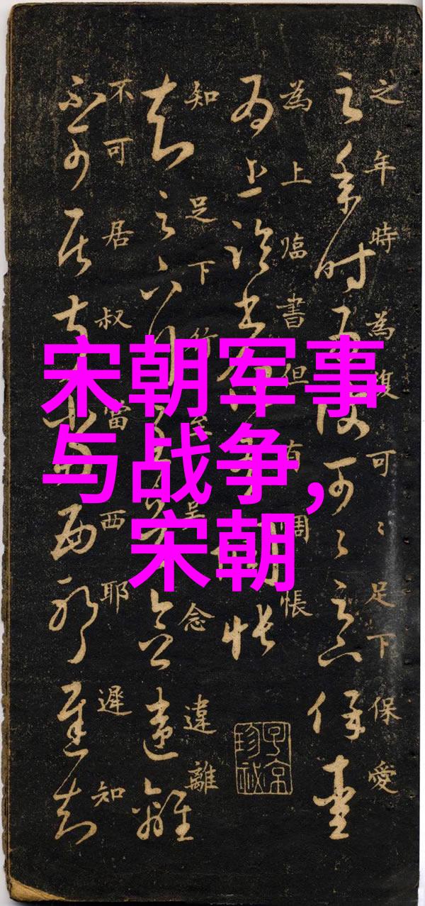 明朝衰退的征兆明朝晚期政治经济社会结构的逐渐解体