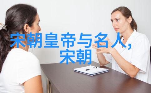 爱的疼痛免费软件中的男女情感交织