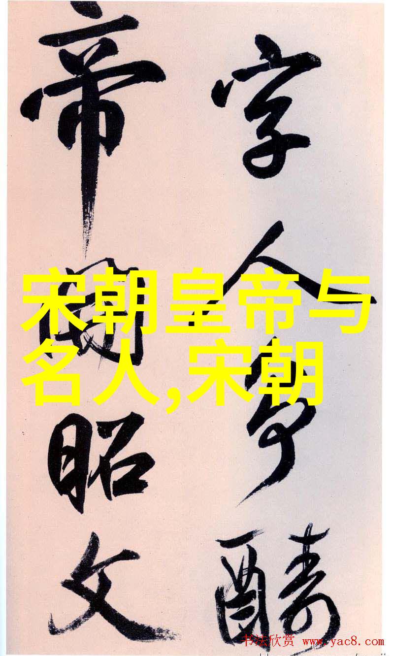 明朝中叶政治混乱与三藩之乱的兴起