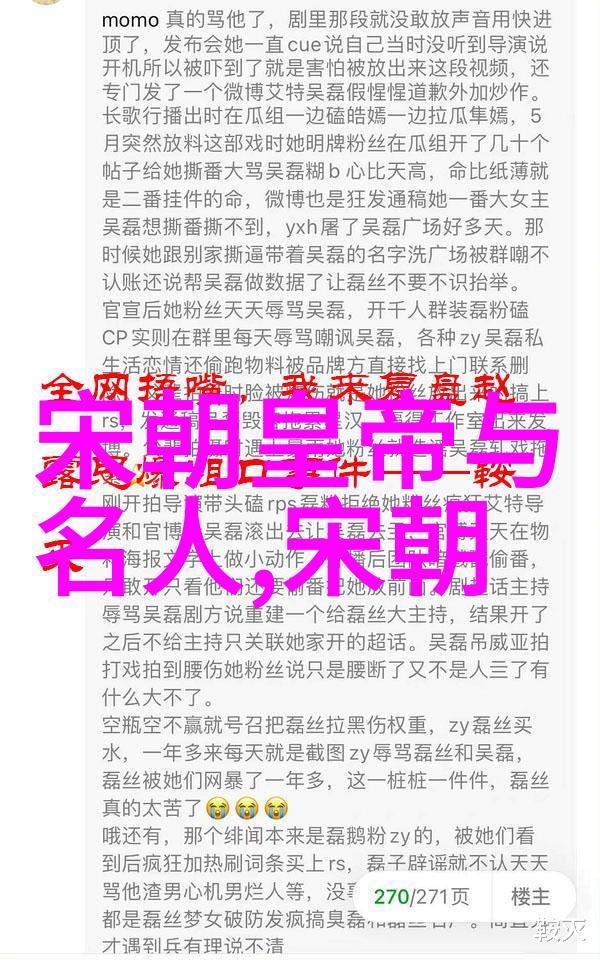 清朝中后期为何出现了多次反对满洲统治的民间起义和外来侵略