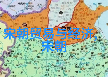 蒙古铁骑下的天命之子