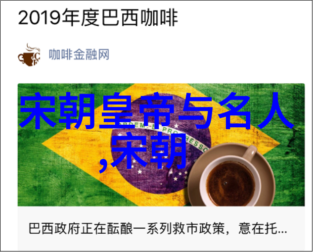 明朝衰落的序幕天命与变局的交响