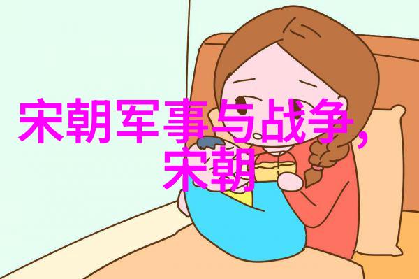 从黄帝至清朝探秘25个朝代的历史顺序