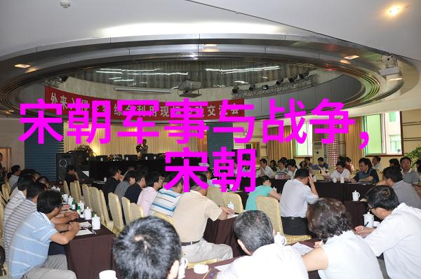 华夏古代辉煌明朝的兴衰与文化遗产