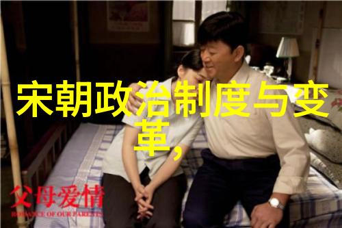美女与精子2生存之战生物学中的奇幻对决