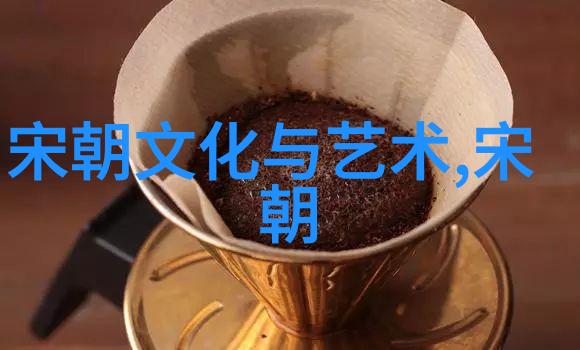 中国历史文化-探索中华文明从黄河流域的起源到现代社会的融合