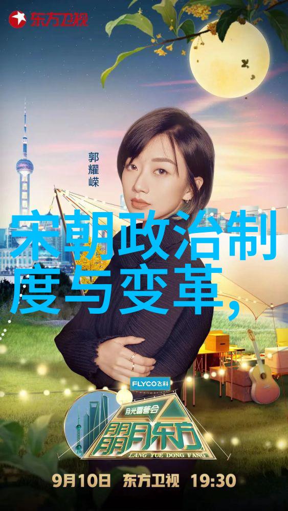 明朝那些事实录探究未删减版中的历史真相