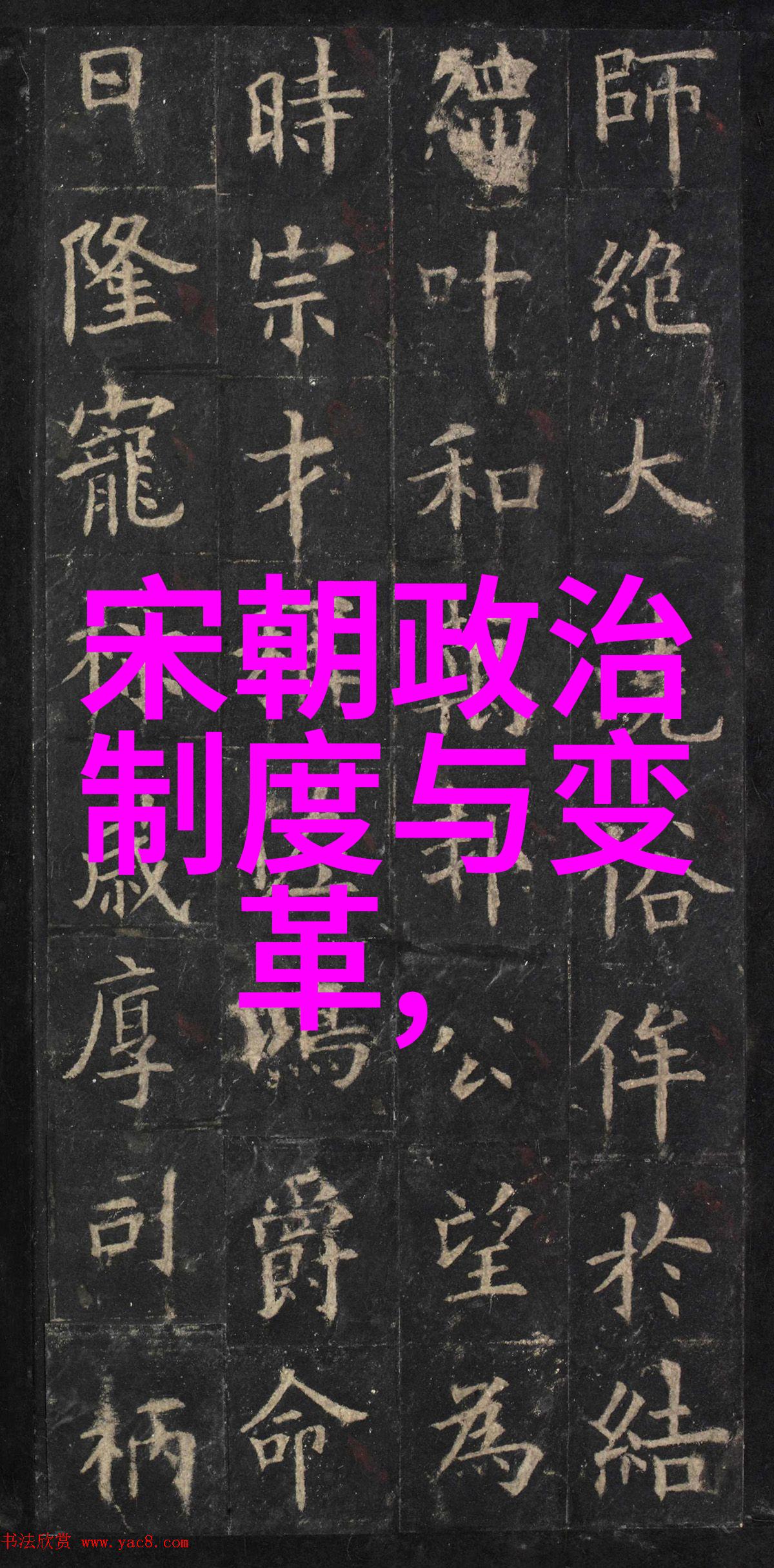 明朝那些事儿王更新有声-岁月沉浮王更新讲述的明朝奇缘