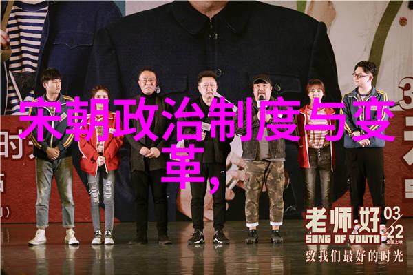 明朝那些事儿时光里的王者之旅