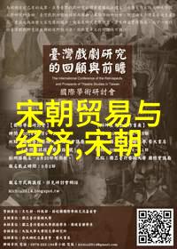 南宋风华江南的孤烟岭与流年